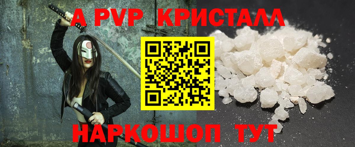 APVP СК КРИС  Вход с VPN  Балтийск 