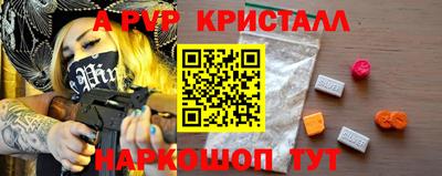 мефедрон VHQ Краснознаменск