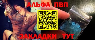 крисы Краснодар