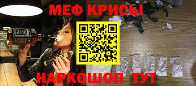 эйфоретик Краснокаменск