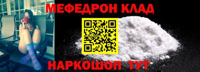 эйфоретик Краснокаменск