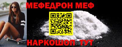 крисы Краснодар