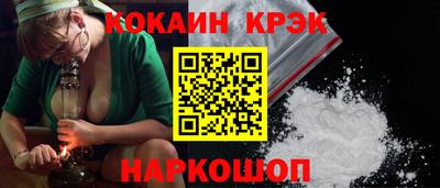 крисы Краснодар