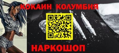 эйфоретик Краснокаменск