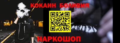 эйфоретик Краснокаменск