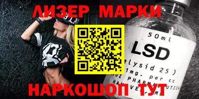 крисы Краснодар