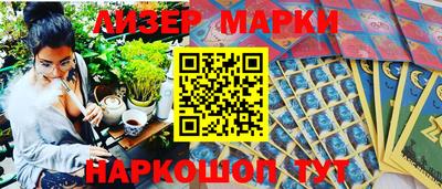 эйфоретик Краснокаменск