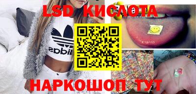эйфоретик Краснокаменск