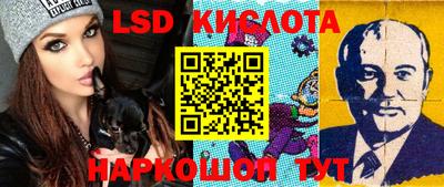 мефедрон VHQ Краснознаменск