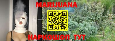мефедрон VHQ Краснознаменск