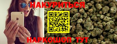 эйфоретик Краснокаменск