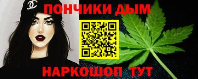 мефедрон VHQ Краснознаменск