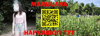 мефедрон VHQ Краснознаменск