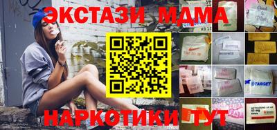 мефедрон VHQ Краснознаменск