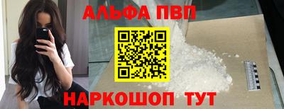 эйфоретик Краснокаменск