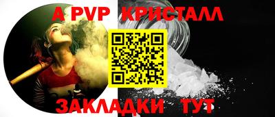 эйфоретик Краснокаменск