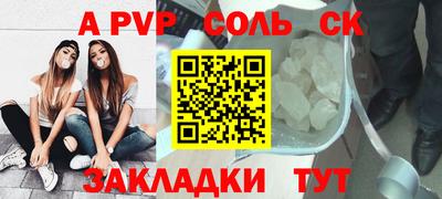 эйфоретик Краснокаменск