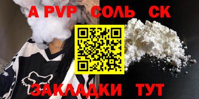 мефедрон VHQ Краснознаменск