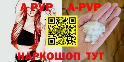 мефедрон VHQ Краснознаменск