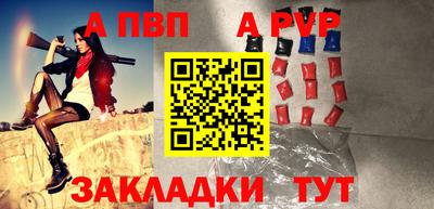 эйфоретик Краснокаменск