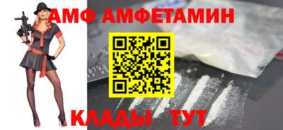 мефедрон VHQ Краснознаменск