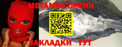 мефедрон VHQ Краснознаменск