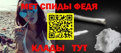 мефедрон VHQ Краснознаменск
