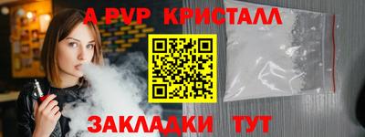 крисы Краснодар