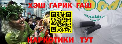 мефедрон VHQ Краснознаменск