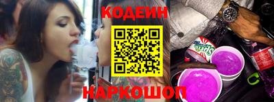 эйфоретик Краснокаменск