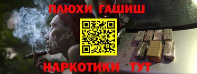 мефедрон VHQ Краснознаменск