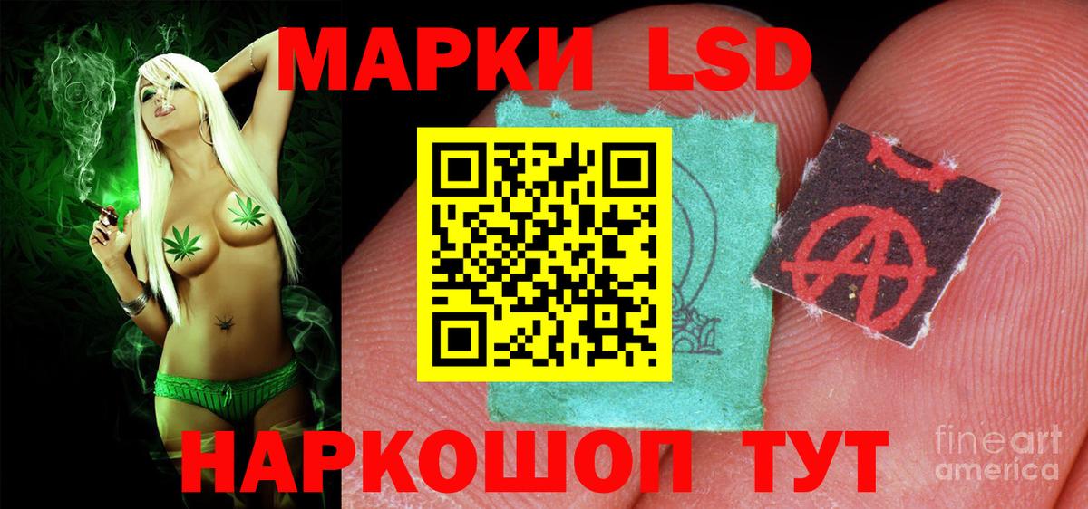 Лсд 25 экстази ecstasy  Лсд 25 экстази ecstasy  Балтийск  ЛСД экстази  Вход с VPN 