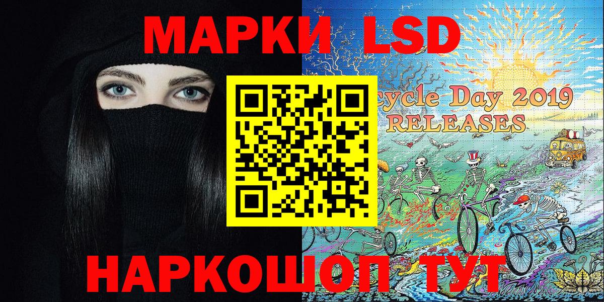 Марки N-bome 1,8мг  Марки NBOMe  Балтийск  Вход с VPN 