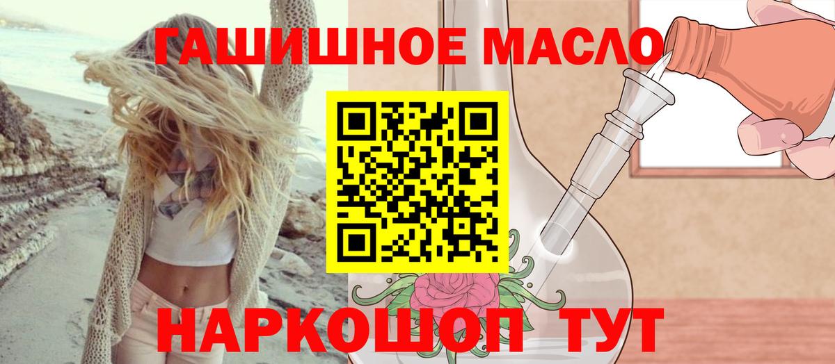 Дистиллят ТГК вейп Балтийск