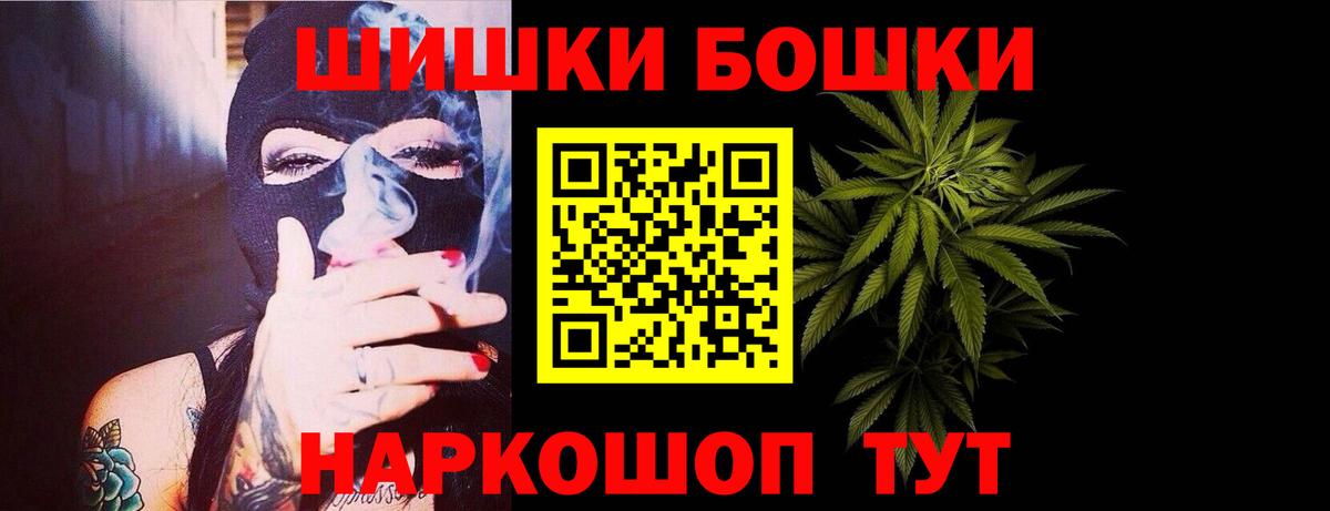 Марихуана White Widow  Конопля планчик  Конопля OG Kush  Балтийск  Вход с VPN 